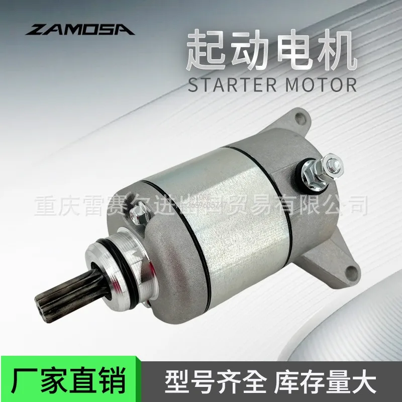 

31200-KRM-851 Motorcycle Starter Motor, Motor, Motorcycle Accessories, Electrical Parts CBF125 150