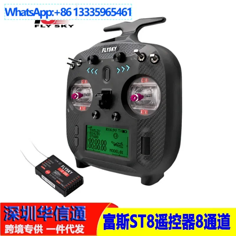 FS-ST8 Fusi Flysky … - image