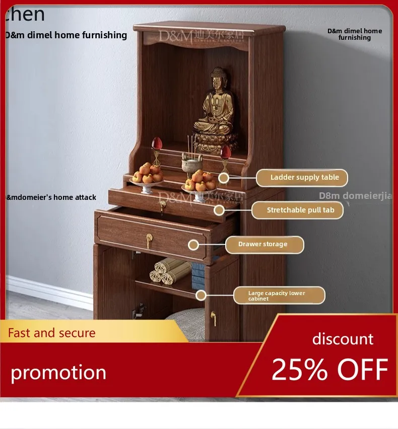 

ZMLSolid Wood Shrine Offering Table Household Offering Table Walnut Standing Cabinet Guanyin Shrine