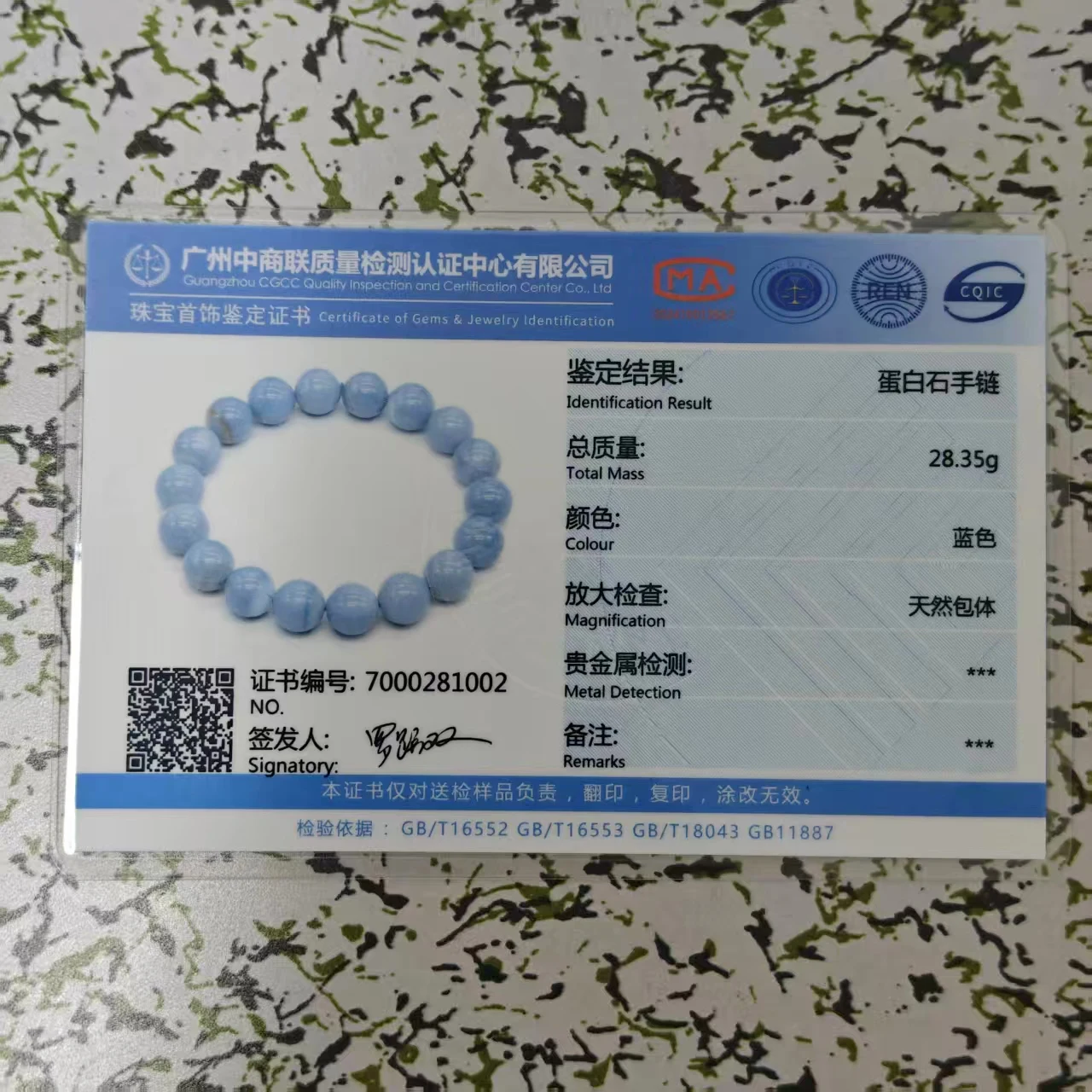 Xingyu Großhandel Natürliche Schöne Glückssteine Top Blauer Opal Glatte Runde Perlen für Schmuckherstellung Design DIY Armband Geschenk – Detail 1