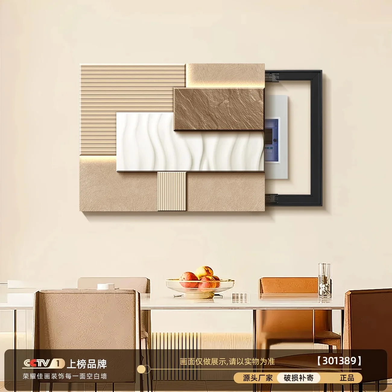 Luxury Electrical Meter Box Decorative Painting Home Dining Room Circuit Breaker Switch Electrical Distribution Box Hanging Art