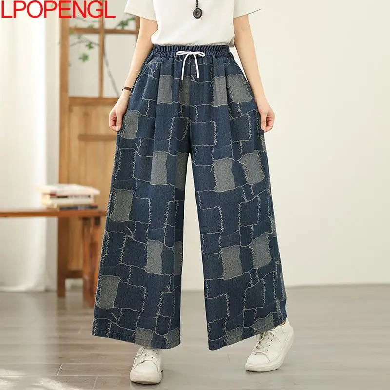 New Fashion Retro Jacquard Elastic Waist Denim Wide Leg Pants Women Autumn Artistic Loose Casual Patchwork Grid Drawstring Jeans