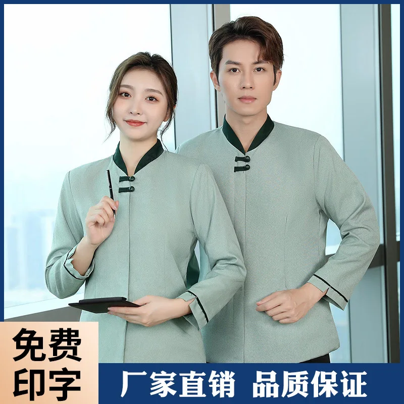 

Cleaning Service Uniform Long-Sleeved Thickened Autumn and Winter Clothing Hotel Hotel Property Room Aunt Waiter Cleaner Work Cl