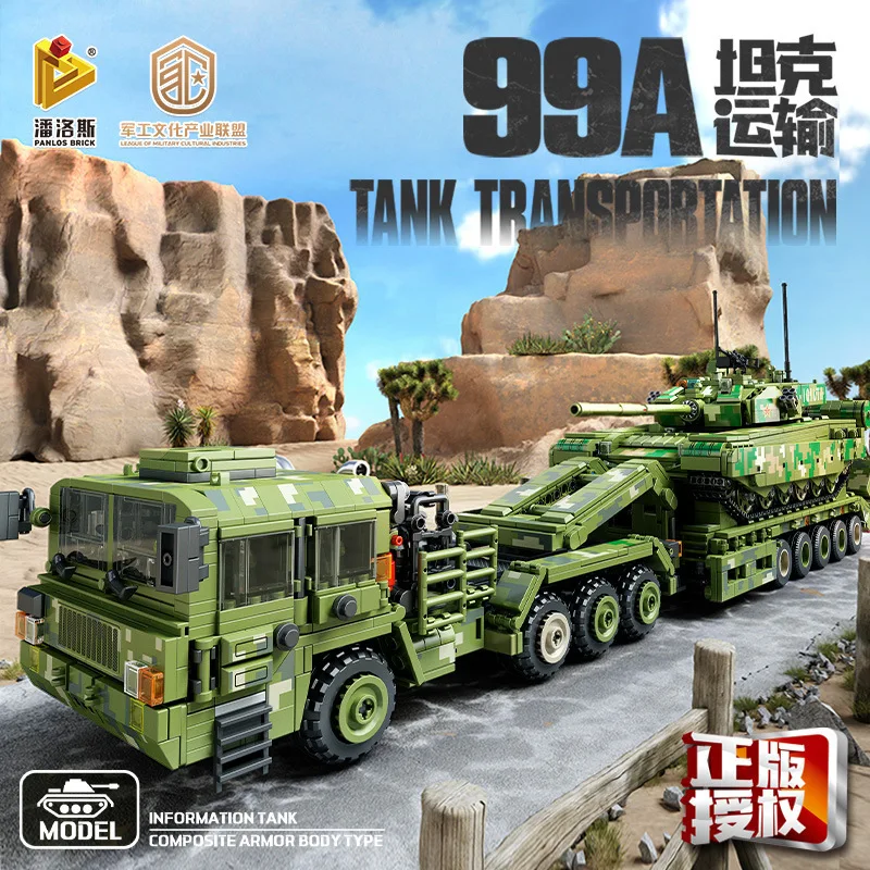 Panlos 688003 Military Series Tank Transport Vehicle Boy Block Assembly Toy