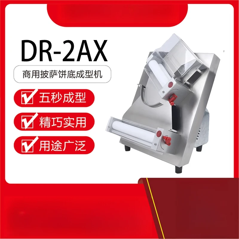 New DR-2A-X Stainless Steel Commercial and Household Automatic Inch Noodle Press Dropping Cake Pizza Press Noodle