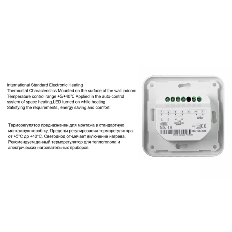 A89X M5 Mechanical Room Thermostat Electric Floor Heating Thermostat  Infrared Heater With External NTC Sensor Probe 16A 220V