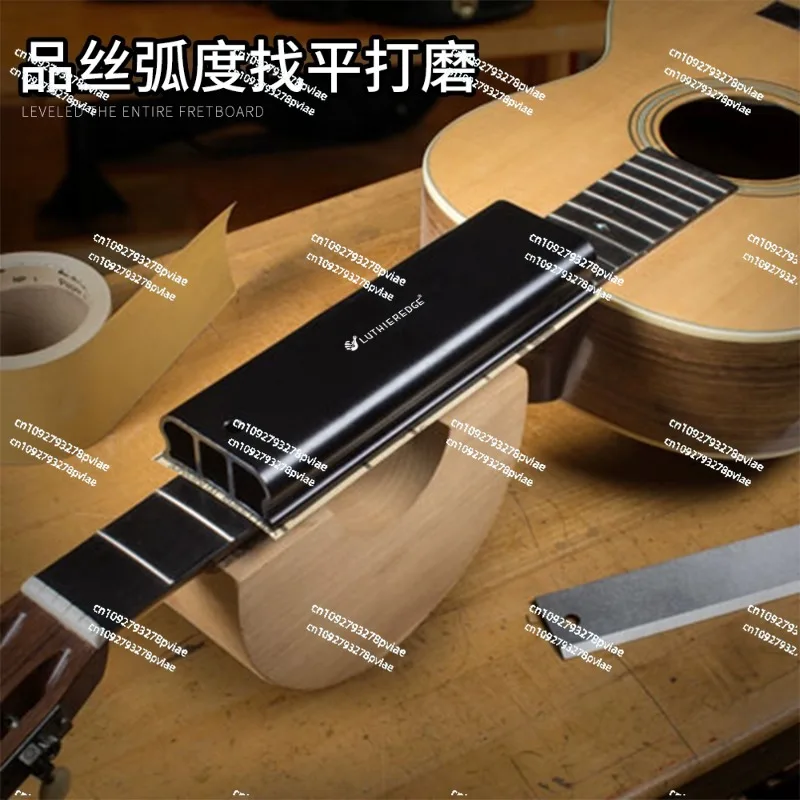 9-Inch fretboard product silk radian polished beam folk electric wood guitar aluminum thickened leveling CNC high-precision