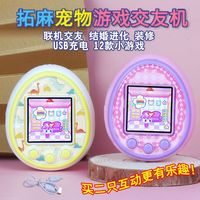 Tamagotchi Funny Kids Electronic Pets Toys Nostalgic Pet In One  Color Screenvirtual Cyber Pet Interactive Toy E-pet Digital Hd