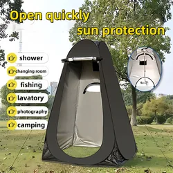 Portable privacy shower tent, outdoor waterproof dressing room shelter, camping hiking beach toilet shower bathroom