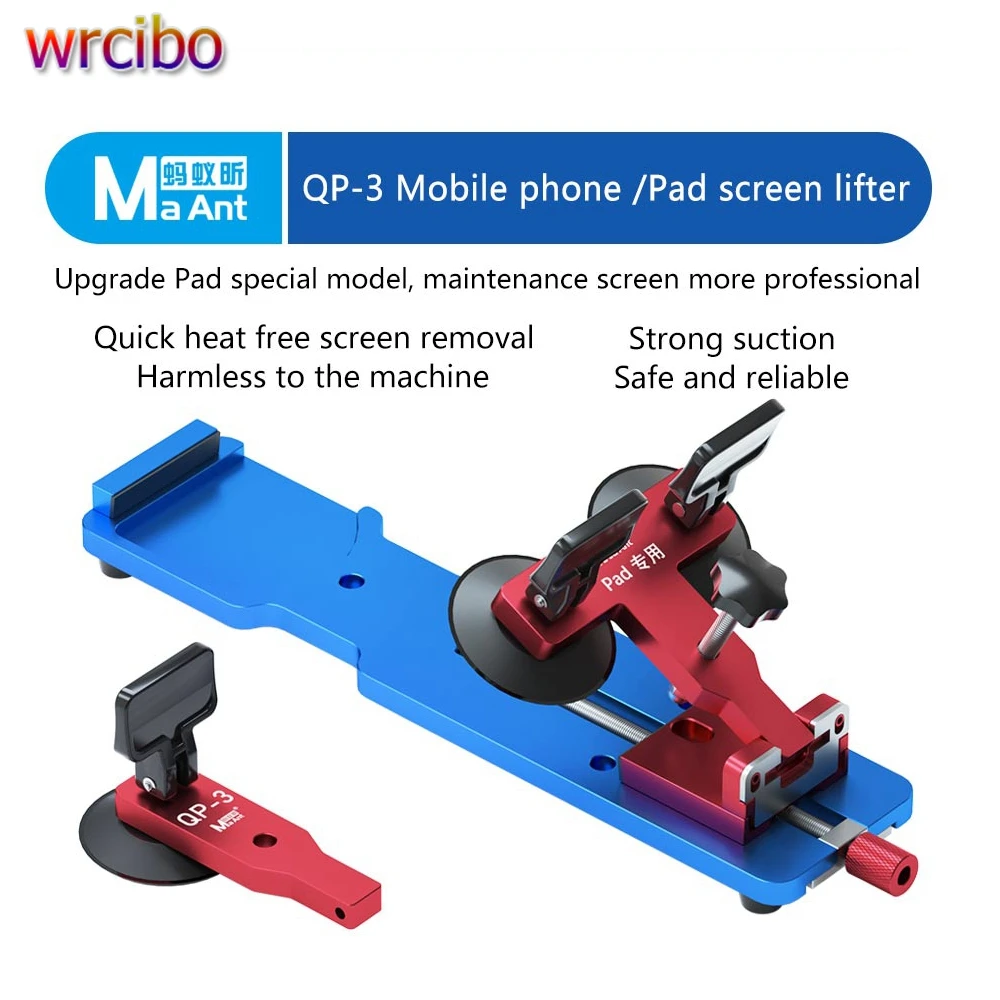 

MaAnt QP-3 Universal Heating-Free Clamp Mobile Phone iPad Screen Remover Quick Disassembly Separation LCD Touch Screen Fixture