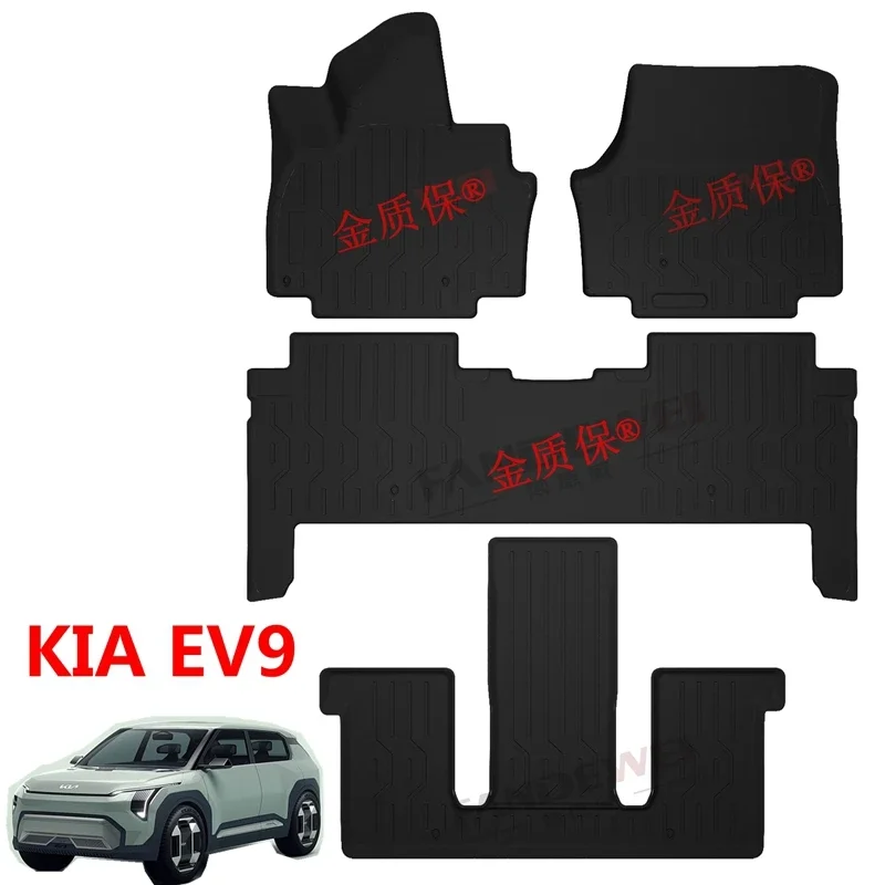 

Использование для KIA EV9 автомобильный коврик KIA EV9 автомобильный коврик подходит для KIA EV9 водонепроницаемый автомобильный коврик KIA EV9 коврик KIA EV9 коврик KIA EV9 коврик RHD
