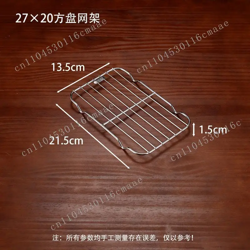 Stainless steel barbecue mesh barbed wire  lattice  rectangular baking  utensils drying drain  V foot