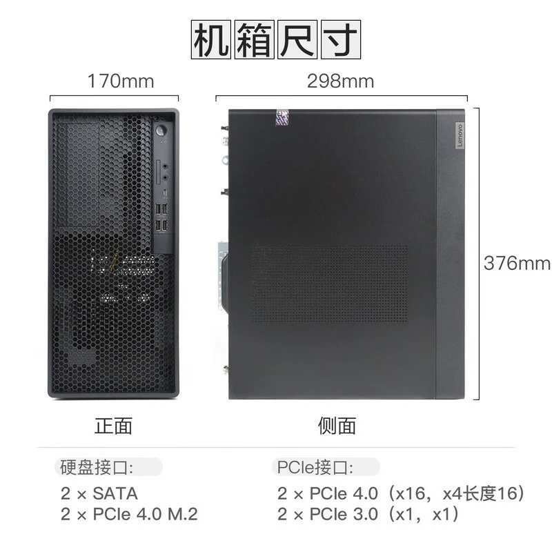 Workstation grafica Tower Host P368