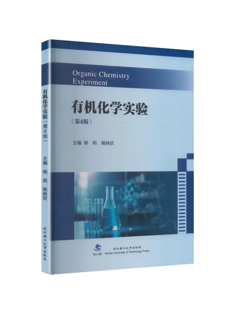 Book-Winshare Organic Chemistry Experiments 4th Edition