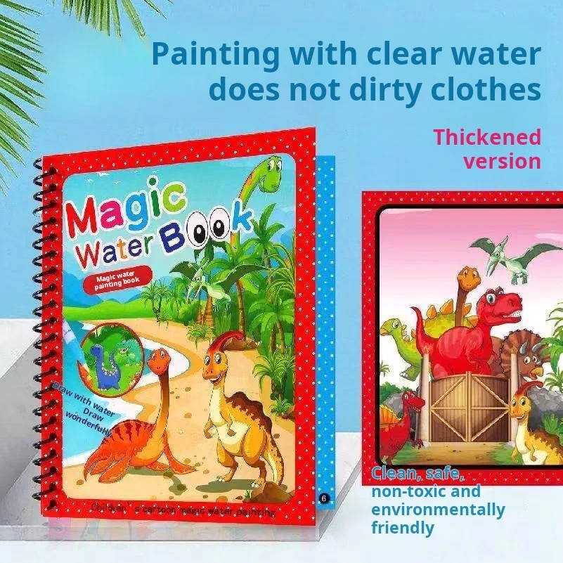 1pc Children's Magic Water Painting Book Repeated Graffiti Clear Water Pen Coloring Painting Book Kindergarten Repeated Coloring