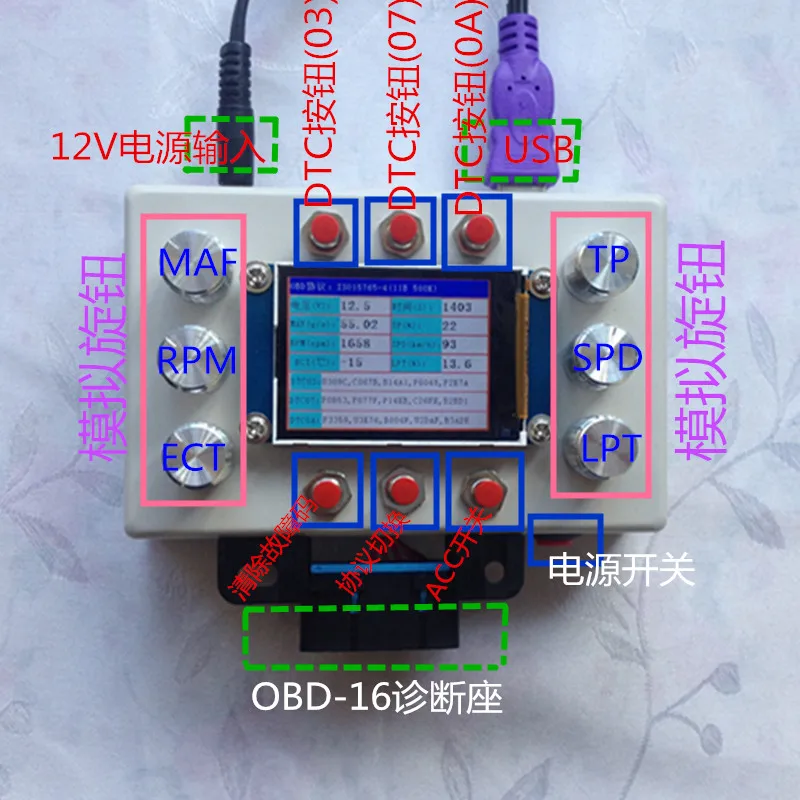 The new ELM327 OBD development tool, the car ECU simulator, supports J1850,2.2 inch LCD screen.