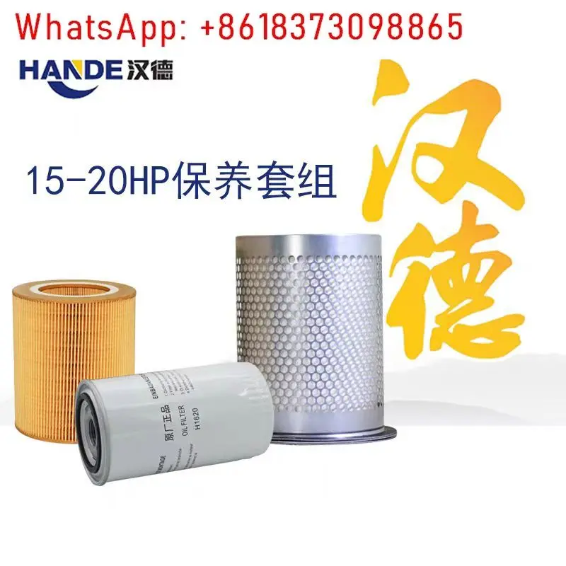 

Screw air compressor maintenance full set of filter elements oil separation air filter