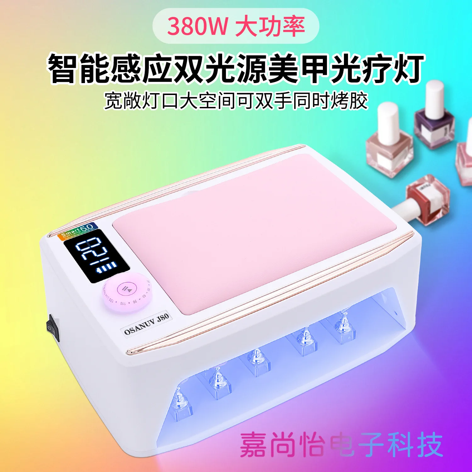 

New Hand Pillow Nail Light Therapy Machine 380W High Power Quick Dry Nail Gel Baking Lamp Nail Shop Special Portable
