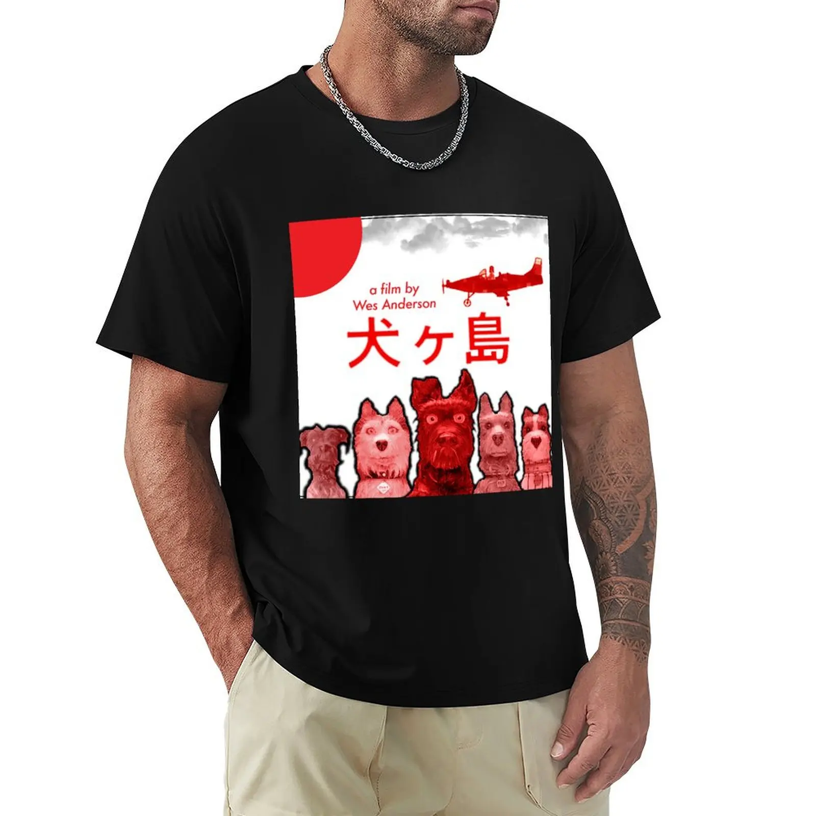

Isle of Dogs T-Shirt affliction shirts valentines clothes graphic t shirts Funny t-shirts mens t shirts