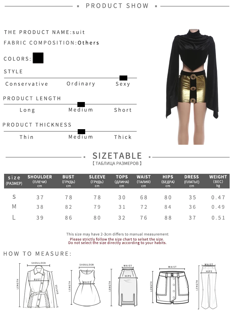 Weird Puss Fashion 2-teiliges Set Damen Trend Rollkragenpullover mit Glockenärmeln und unregelmäßigem Saum aus Cord + Rock mit Metallschnalle Sexy Streetwear – Detail 1