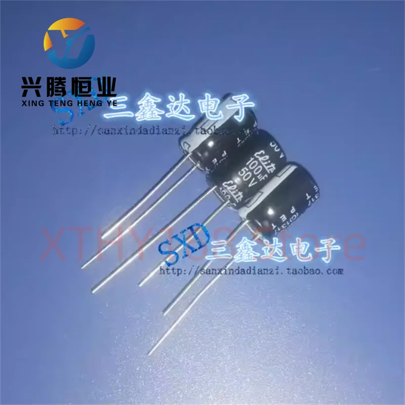 50V100UF 100UF 50V imported original brand new high-temperature resistant direct insertion electrolytic capacitor 8 * 12