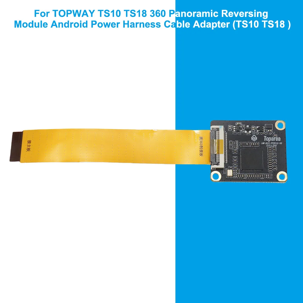 Car Android 360 Module For TOPWAY TS10 TS18 TS10M TS18A Panoramic Reversing Module