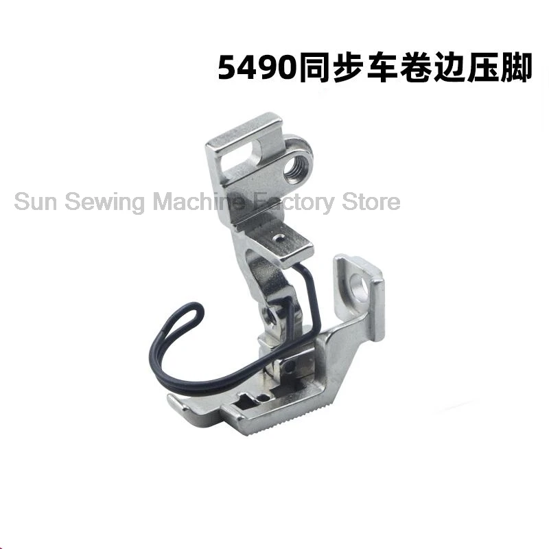 

5490 Rolling Edge Presser Foot Synchronous Car Pleating Edge Placket B1524-491 Synchronous Car Presser Foot