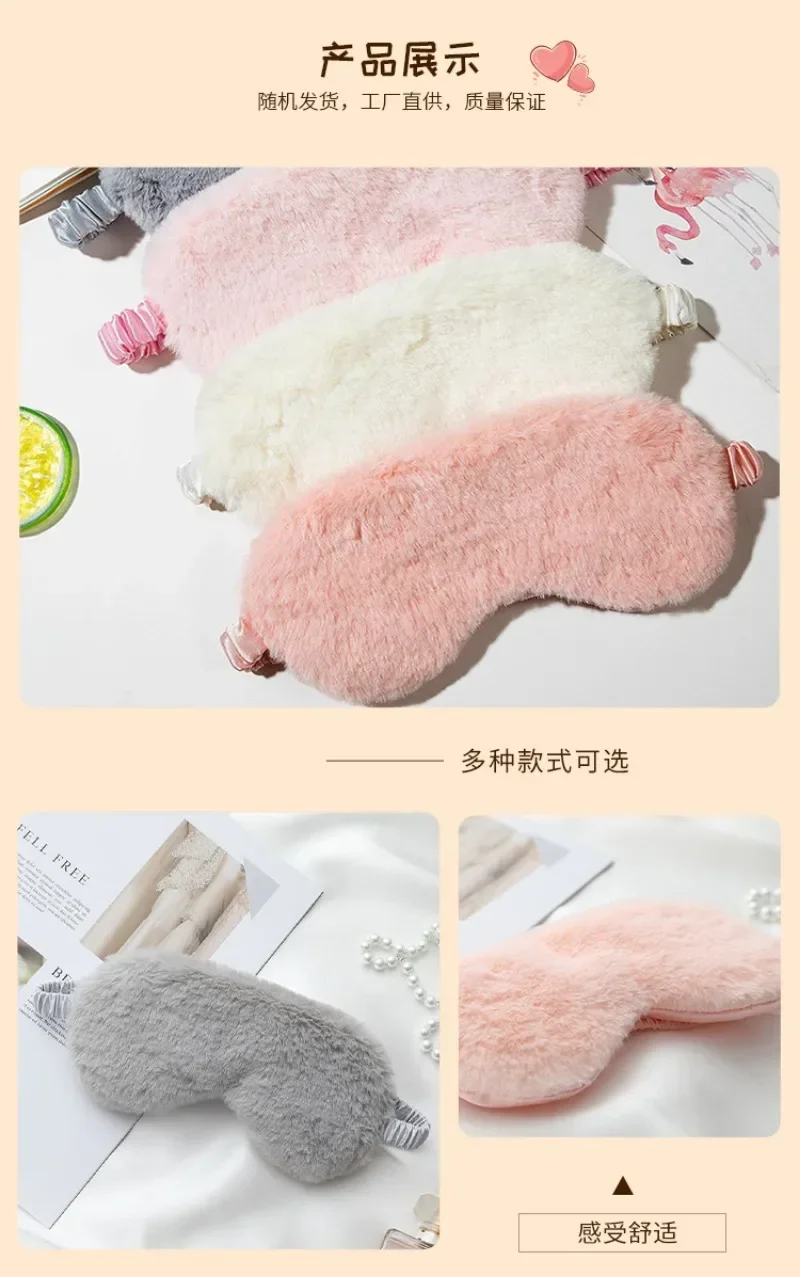 New Pusheen Leeping Mask Cute Blackout Sleeping Eye Mask Eye Shade Cartoon Fat Cat Cold Eye Mask Plush Soft and Comfortable Gift