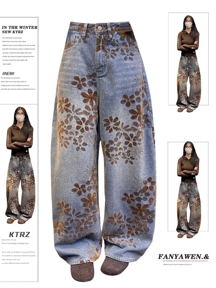 

American Sle Retro Knit Knife Denim Jeans Women's High Waist Loose Drapey Wide Leg Pants Pear aped Body Casual Wear
