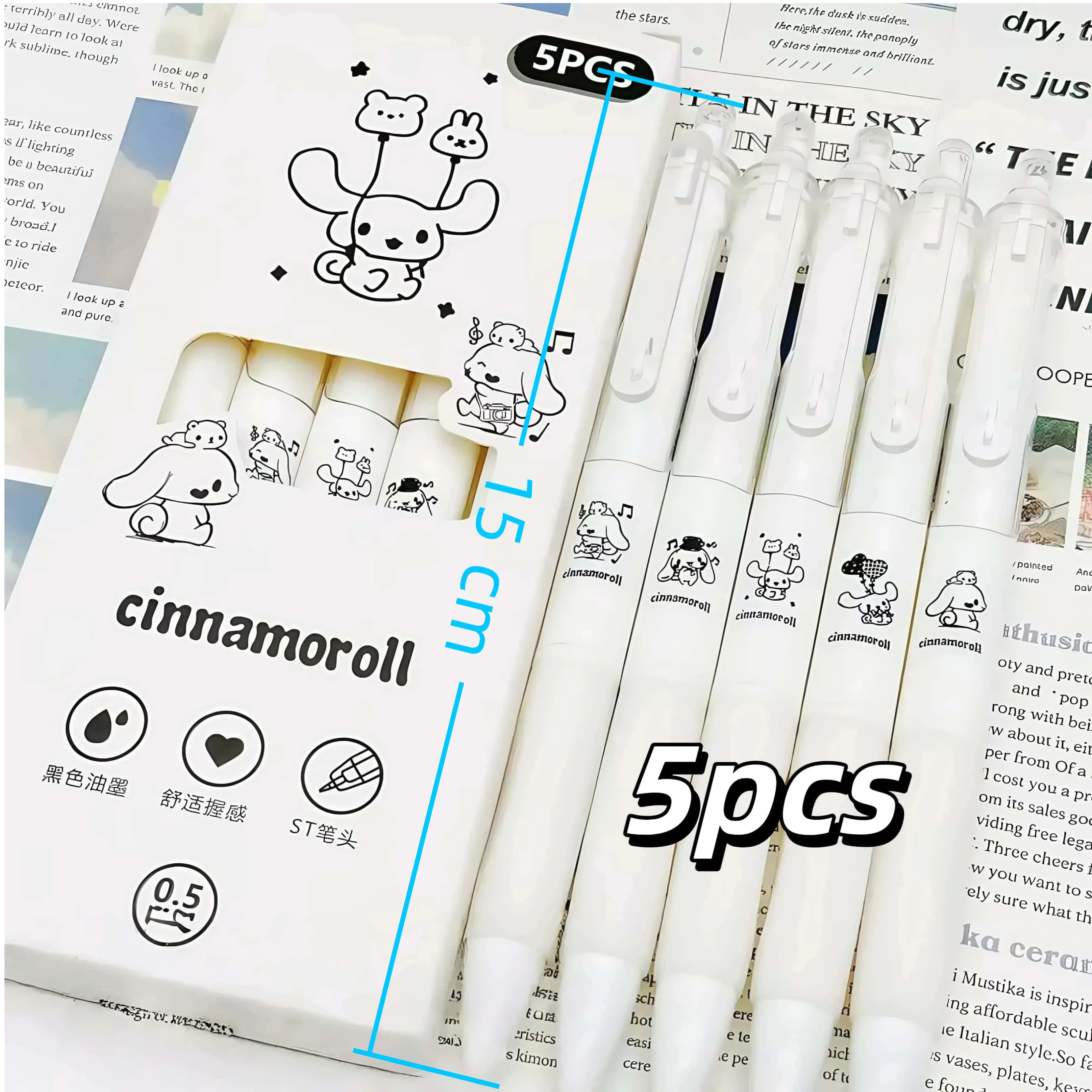 かわいいシナモロールゲルペン5本、0.5mmクリック式格納式、かわいい漫画デザイン、学校やオフィス用の速乾性と滑らかな書き心地