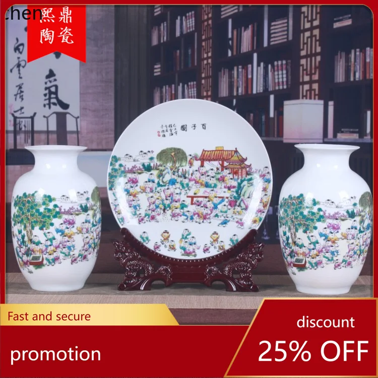 

HXL Ceramic Vase Decoration Landscape Three-Piece Set Vase Plate Display