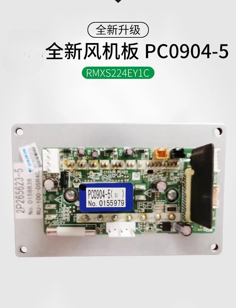 

Air conditioning accessories PC0904-5 fan board RMXS224EY1C fan computer board RDQ10-11ABY brand new original