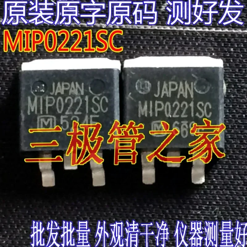Used&Not NEW&Send after Measure The original imported disassembly machine has measured the MIP0221SC MIP0221 TO-263 SMD
