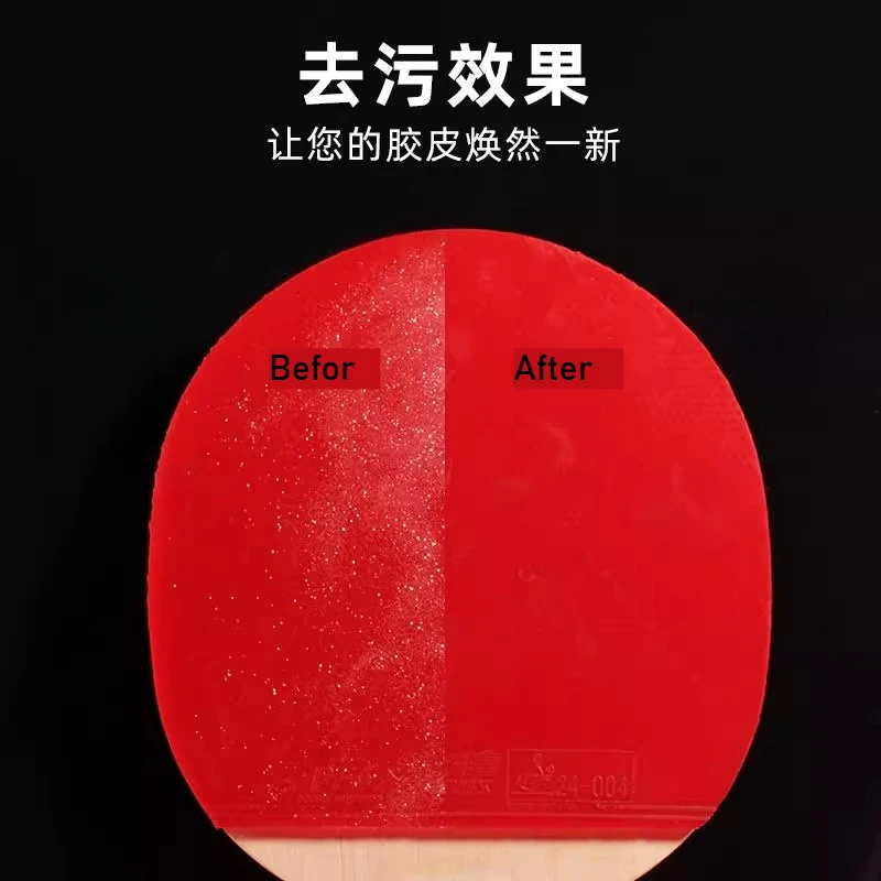 729 Reach VICTAS Premium محاصر لتنس الطاولة المطاط الأنظف الإسفنج المهنية بينغ بونغ مضرب الرعاية لتطويل عمر المطاط