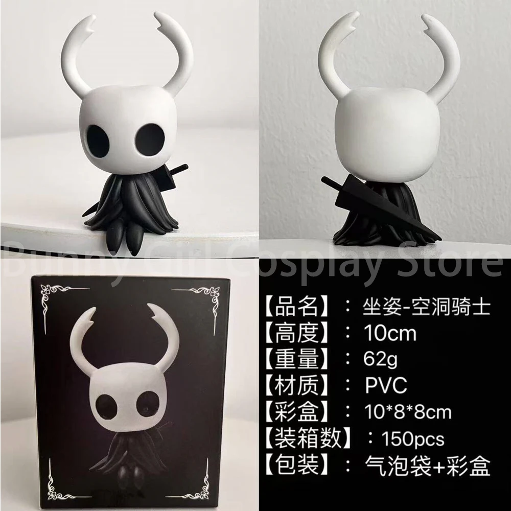 In Voorraad Mini Hollow Knight Zitpositie Kleine Ridder Anime Figuur Pvc Collectie Standbeeld Model Ornament Speelgoed Kerstcadeau