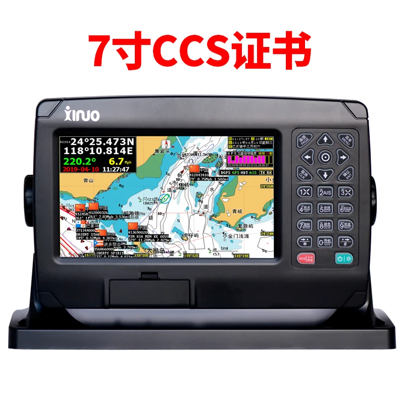 

Marine Beidou Ais Navigator HM5907 Black Box Ship Identification Collision Avoidance Instrument CCS Ship Inspection Certificate