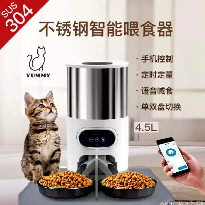 

Автоматическая кормушка для домашних животных, 4,5 л, пищевая нержавеющая сталь, двойная чаша, кнопка, количественная моющаяся, легко чистится