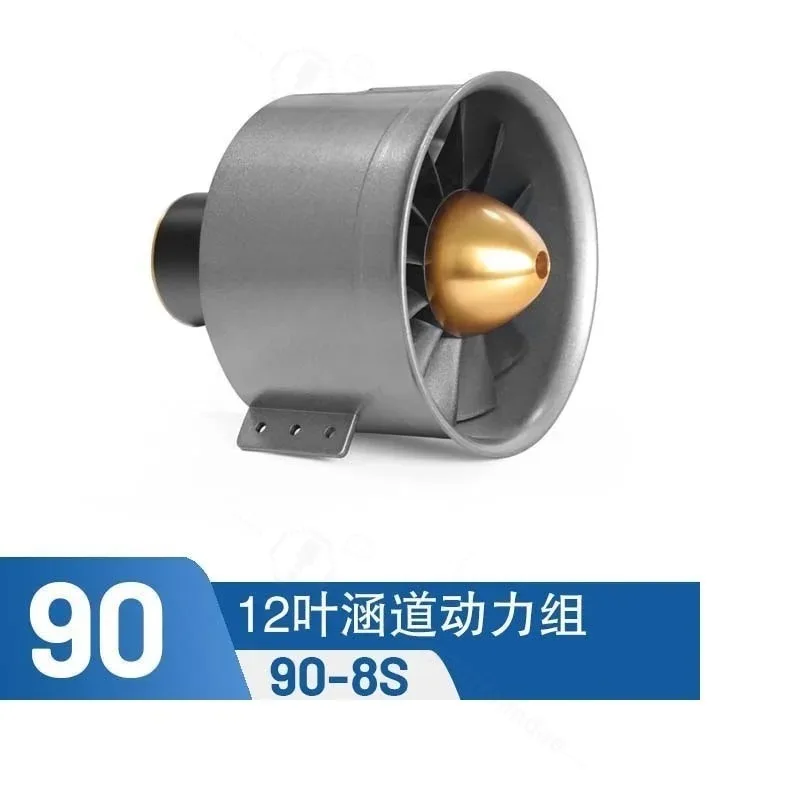 2‑Gen 90mm 12‑Blade EDF Ducted Fan Power Unit, Metal Outer Frame, 6S, for RC Jet Aircraft Model Parts