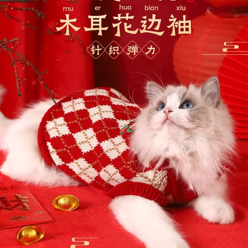 ملابس القطط السنة الجديدة الخريف والشتاء سترة الحيوانات الأليفة الشتاء الكلب هريرة كلب دافئ الشتاء #4