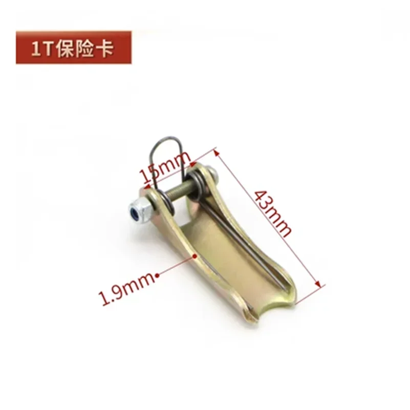 Crane Hand Pull Chain Hoist Safety Card Clamp Button Insurance Buckle Anti Tripping Spring Tongue Thickening 1-10T Device