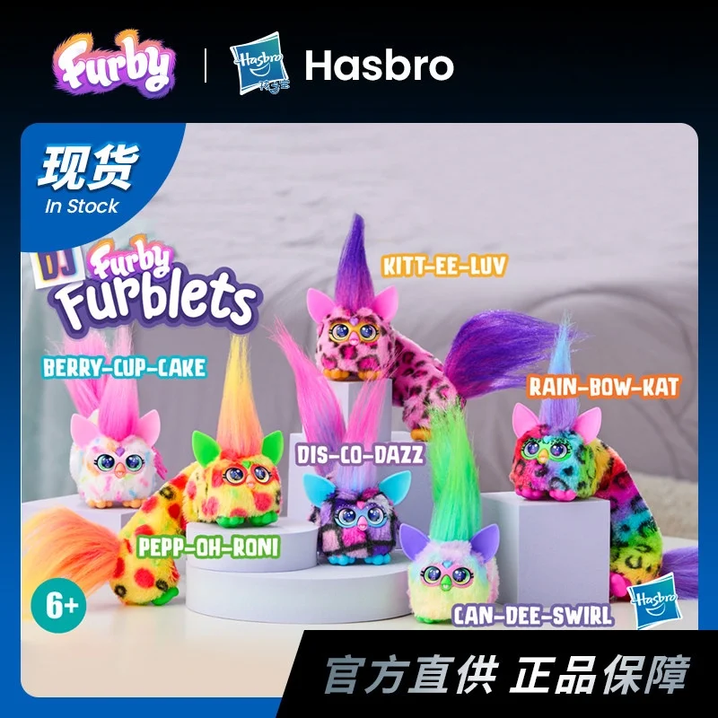 

Hasbro Furby Furblets Mini Stretchable Talking Plush Electronic Toy Interactive Collectible Stuffed Doll For Kids Age Play time