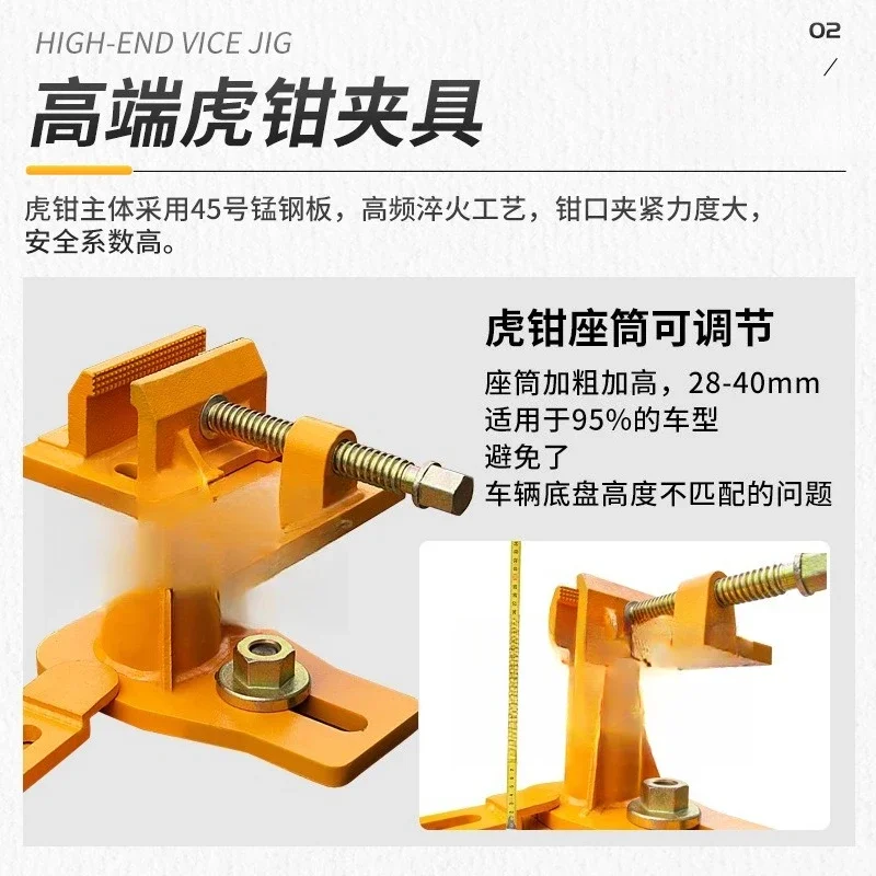 Sheet Metal Repair Equipment Girder Calibration Instrument Shaping Frame Correction Lifting Platform For Precision Work