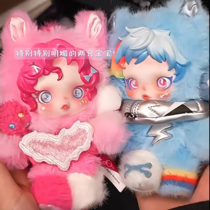 

POP MART SKULLPANDA & My Little Pony Series Keychain Blind Box Cute Collectible Stuffed Doll Surprise Gift For Girls