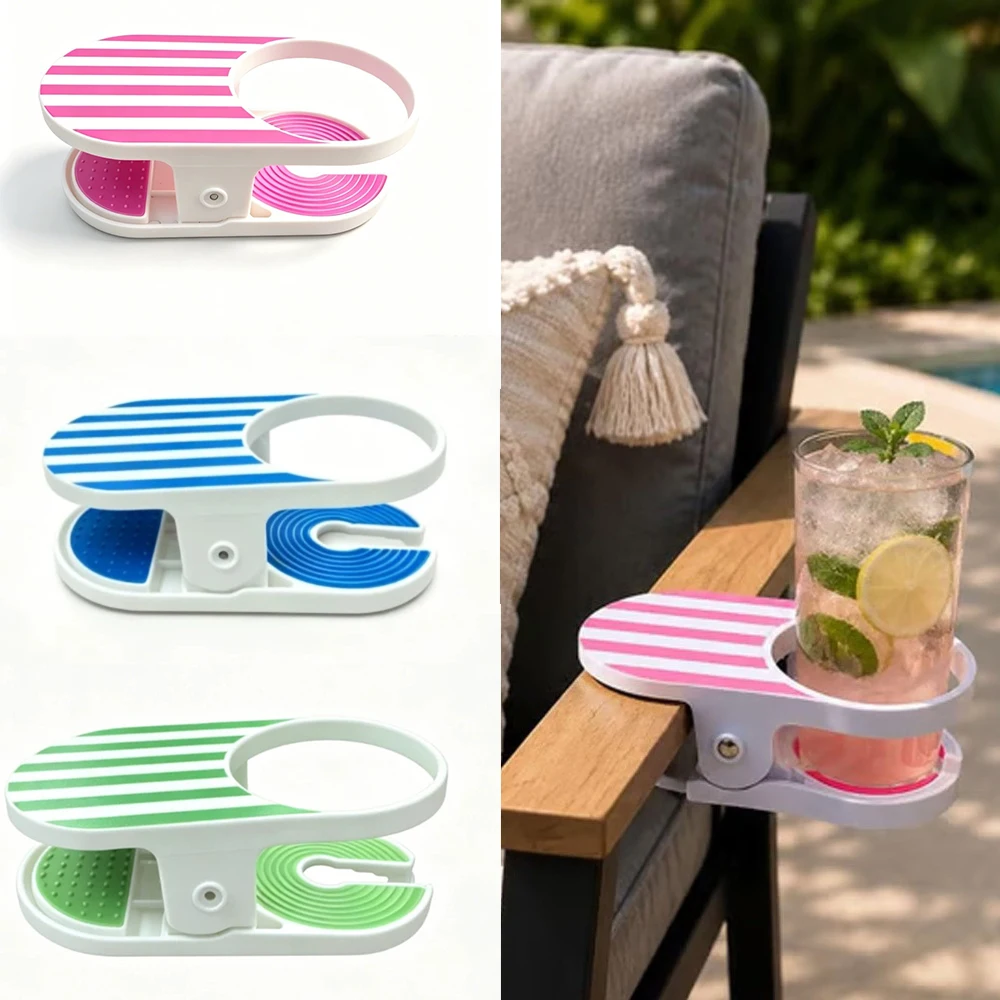 

1pcs Clip-On Cup Holder Portable Secure Drink Holder Universal Beverage Organizer for Beach Chair Desk Beach Use