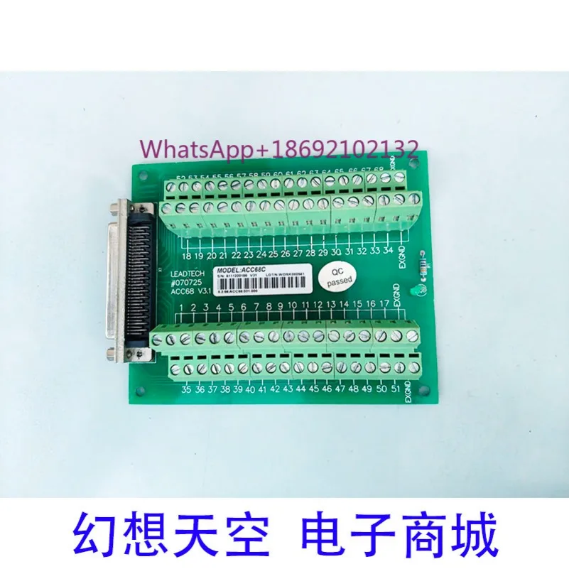 Patch Board DMC1000B Patch Board ACC68C