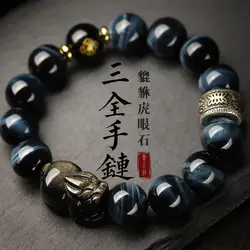 Natural blue tiger eye men's and women's bracelets attract wealth in the birth year Pixiu Ping An Fu jewelry