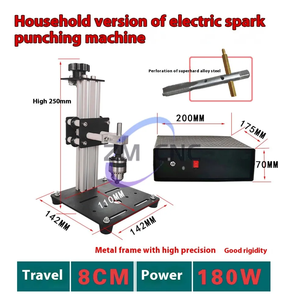 Portable EDM machine small household broken tap puncher hard metal knife blank punch special-shaped hole DIY