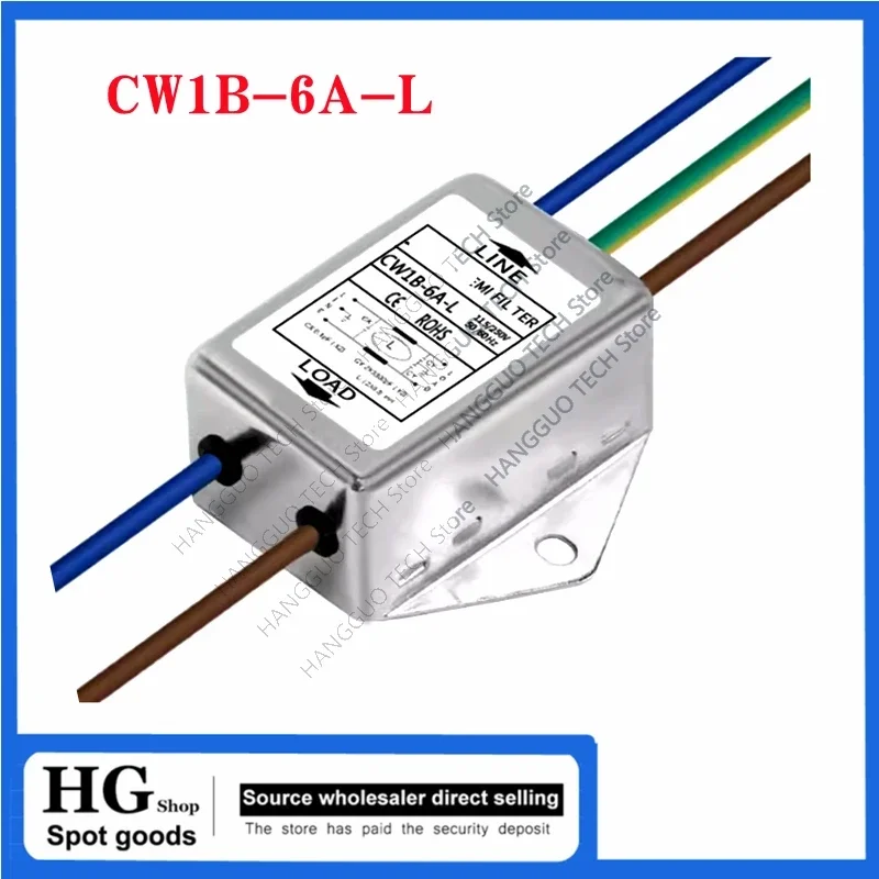 

CW1B-3A/6A /10A-L(040)Anti-interference AC 220V power supply filter EMI line audio purifier CW1B-10A-L
