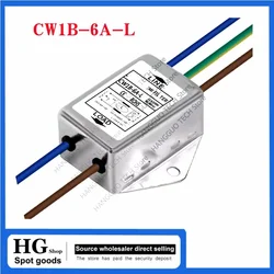CW1B-3A/6A /10A-L(040)Anti-interference AC 220V power supply filter EMI line audio purifier CW1B-10A-L