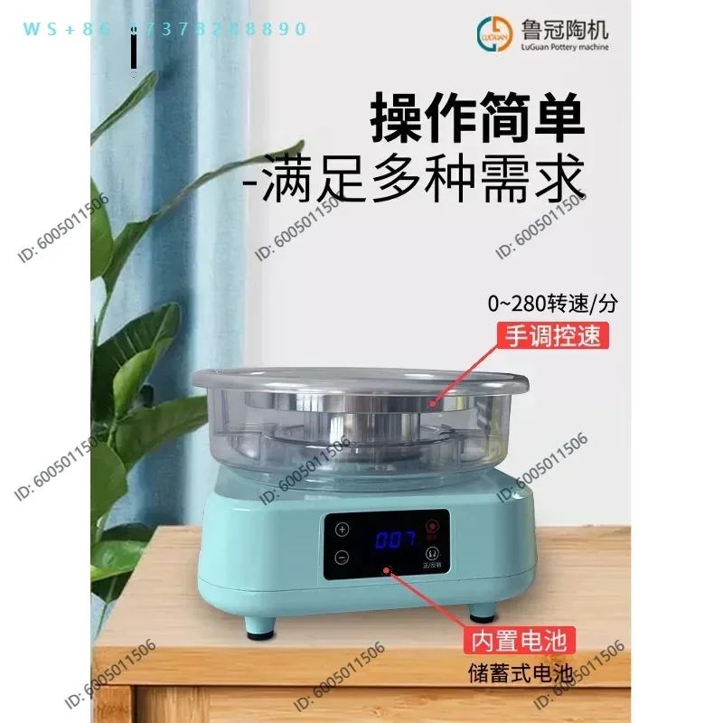 Pottery , desktop drawing , saving battery embryo pulling , intelligent line drawing machine,
